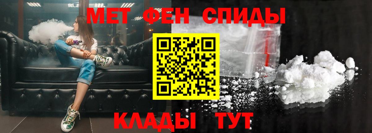 маркетплейс клад  Амфетамин  Amphetamine  Вход с VPN  АМФЕТАМИН 98%  Белая Калитва 