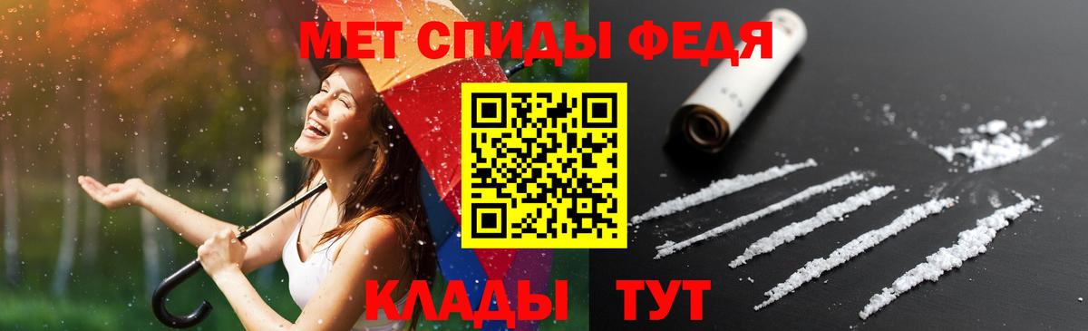 Amphetamine VHQ Белая Калитва