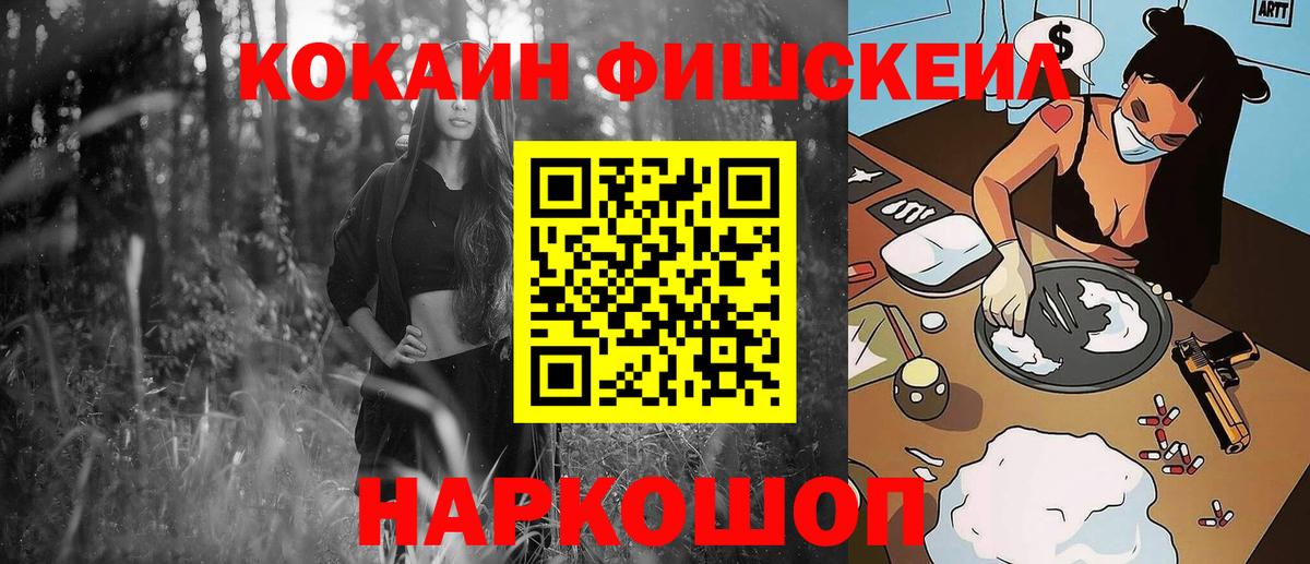 Белая Калитва  Cocaine 98%  Вход с VPN  даркнет сайт  Кокаин Перу 
