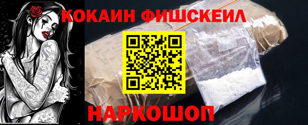 COCAIN Перу Белая Калитва