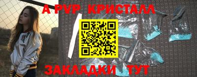 скорость Пенза
