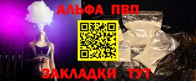 а пвп мука Первоуральск