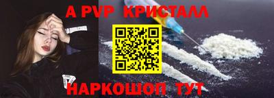 скорость Пенза