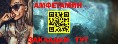 альфа пвп VHQ Партизанск