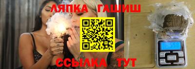 альфа пвп VHQ Партизанск