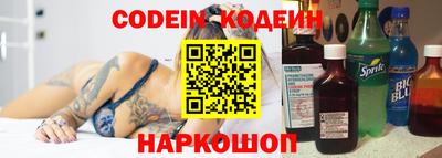 скорость Пенза