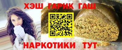 альфа пвп VHQ Партизанск