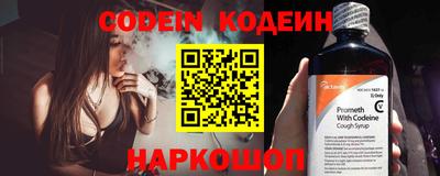 альфа пвп VHQ Партизанск