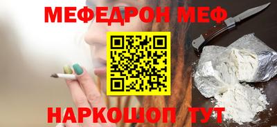 а пвп мука Первоуральск