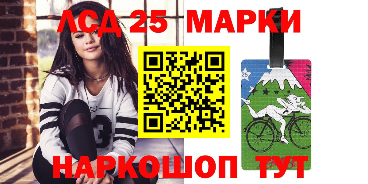 LSD-25 экстази кислота  Вход с VPN  Белая Калитва  Лсд 25 экстази ecstasy 