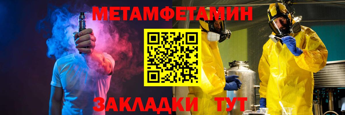 Первитин витя  Вход с VPN  Белая Калитва 