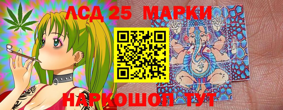 Марки N-bome 1,5мг Белая Калитва