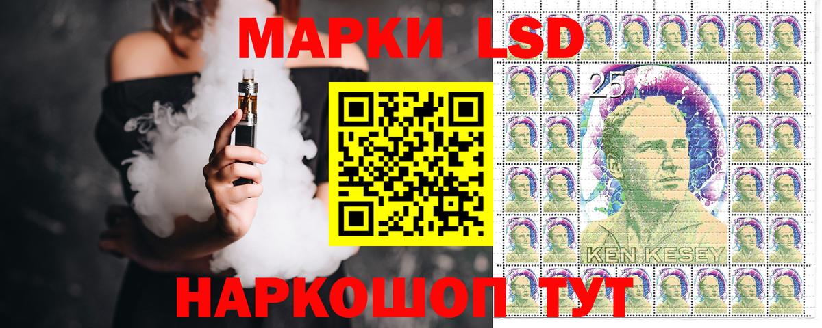 Наркотические марки 1,5мг  Вход с VPN  Наркотические марки 1,5мг  Белая Калитва 