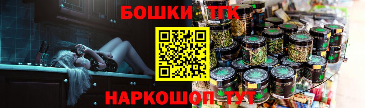МАРИХУАНА LSD WEED  Конопля конопля  Бошки Шишки White Widow  Вход с VPN  Канабис Ganja  Белая Калитва 